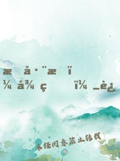 時巨星，很甜！